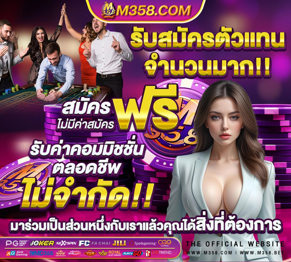 หวย ออนไลน์ 16 พฤษภาคม 2560